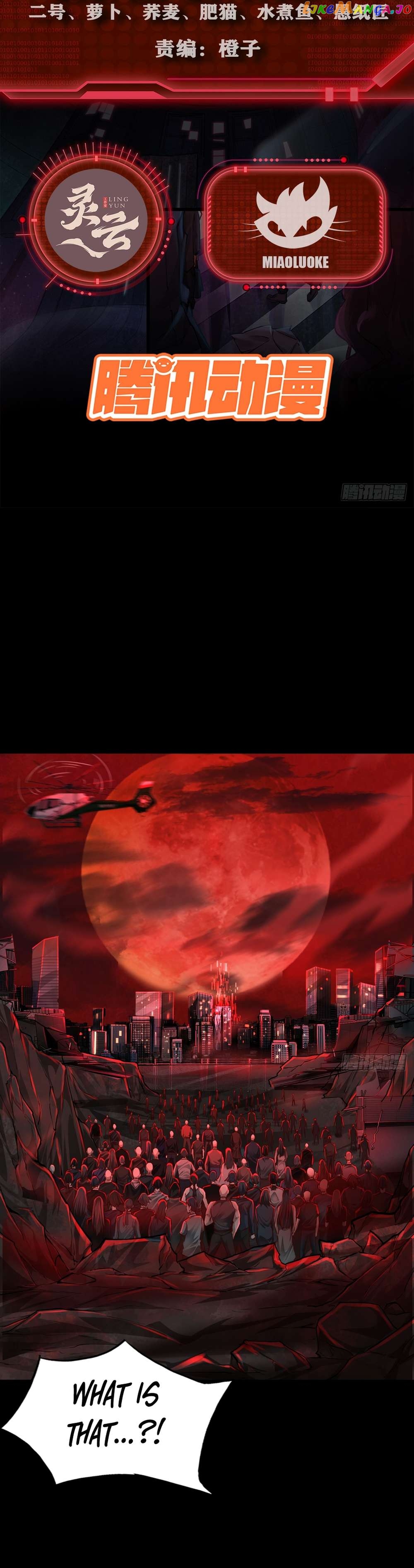 Since The Red Moon Appeared Chapter 102 - page 2