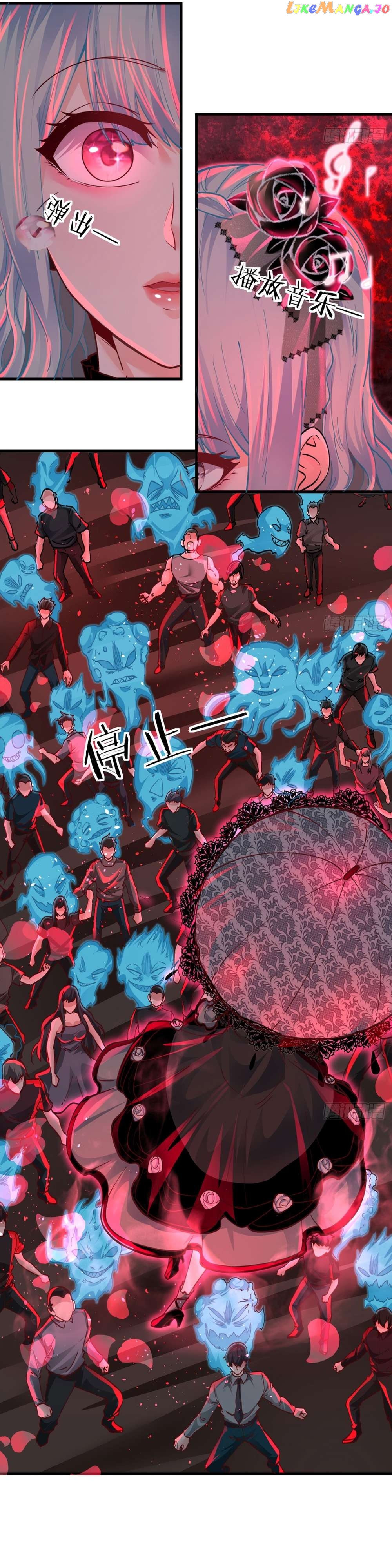 Since The Red Moon Appeared Chapter 103 - page 8
