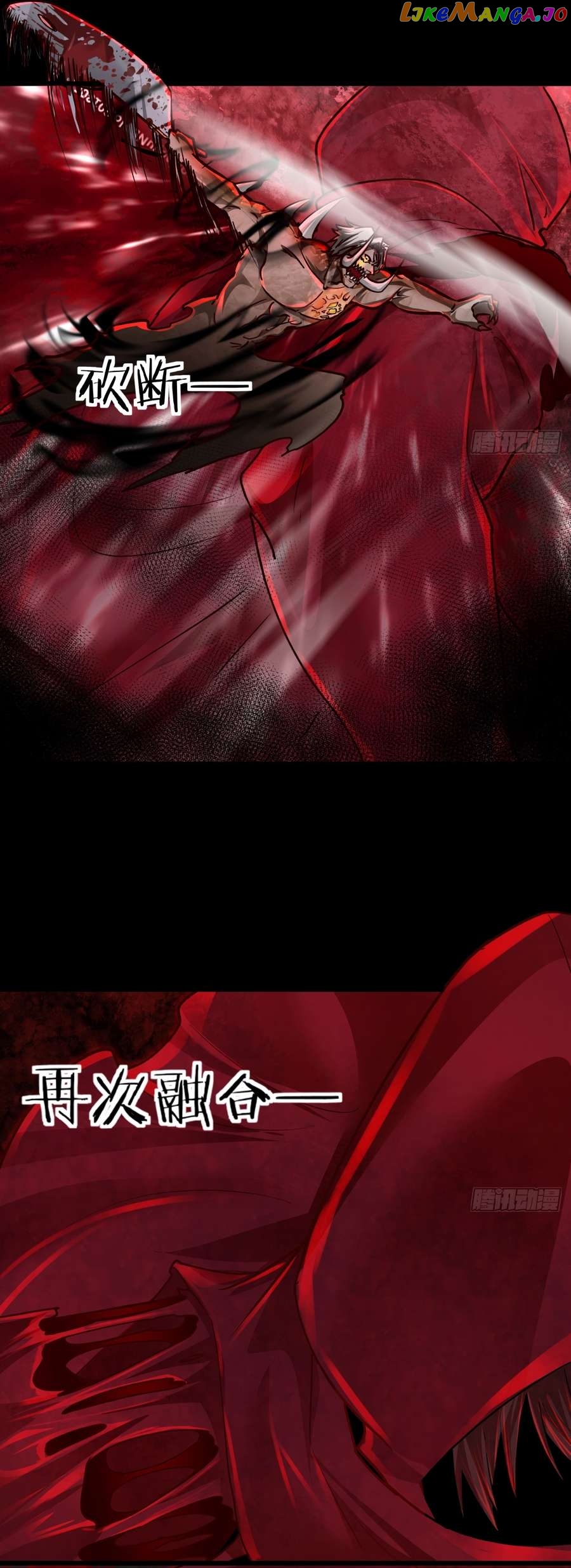 Since The Red Moon Appeared Chapter 107 - page 16