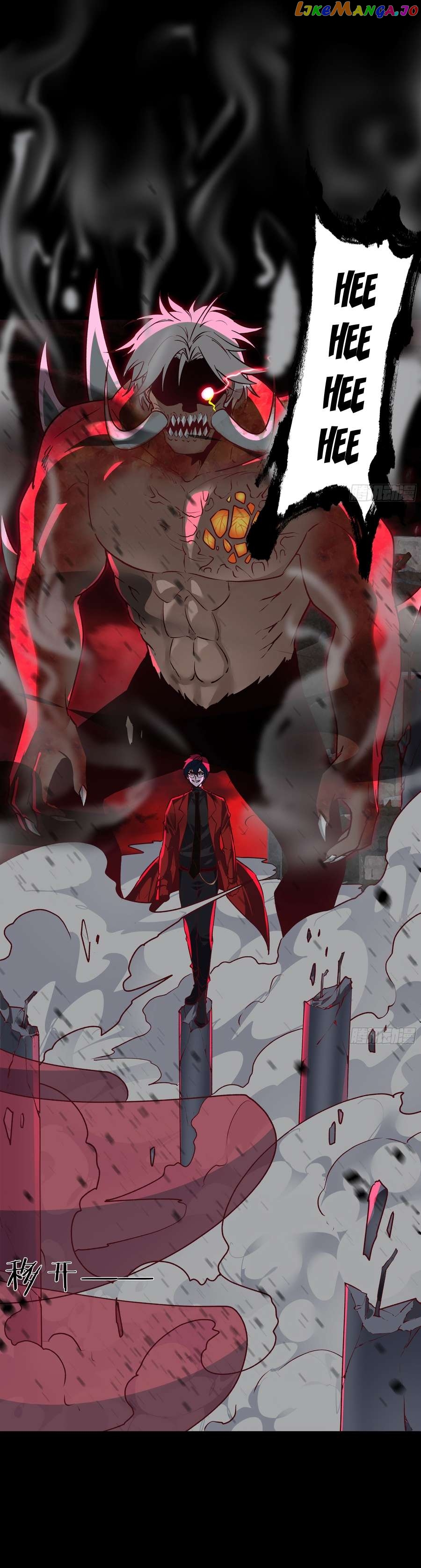 Since The Red Moon Appeared Chapter 107 - page 9