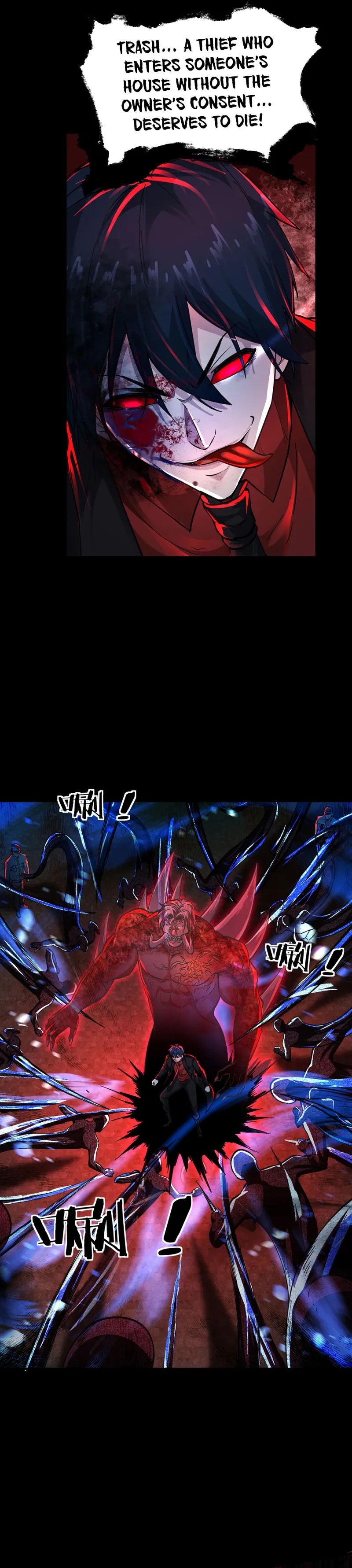 Since The Red Moon Appeared Chapter 69 - page 10