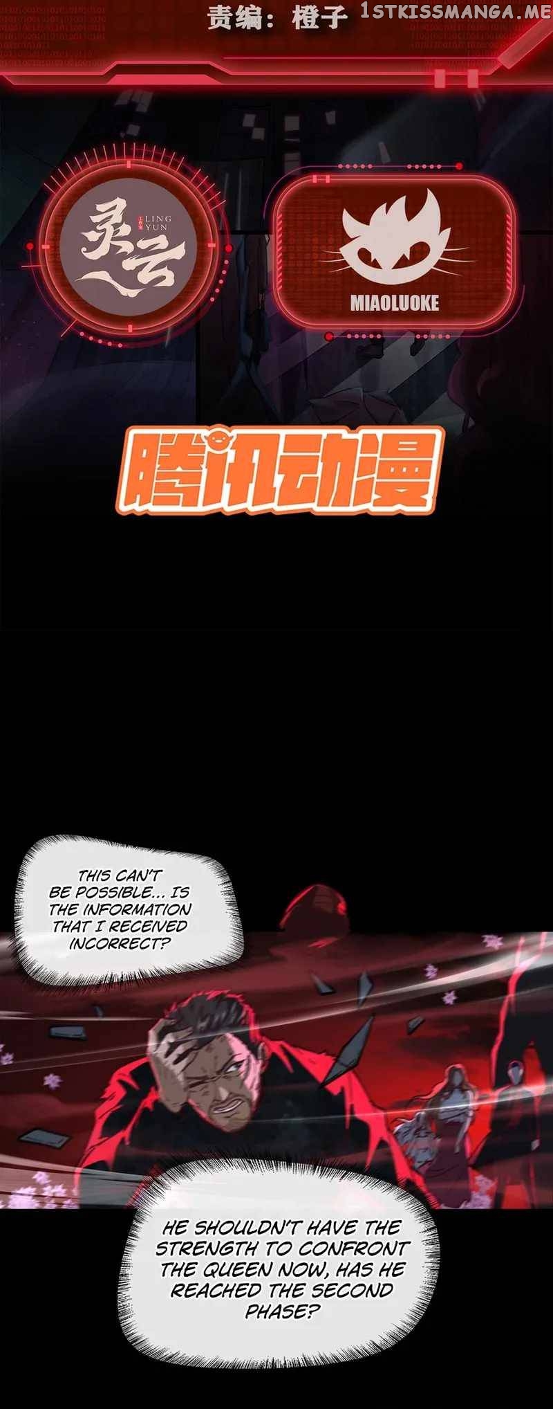 Since The Red Moon Appeared Chapter 71 - page 2