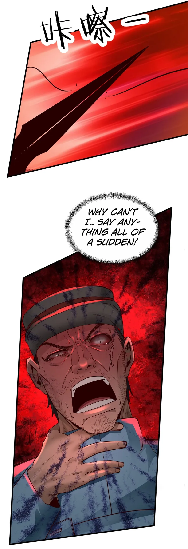 Since The Red Moon Appeared Chapter 72 - page 3