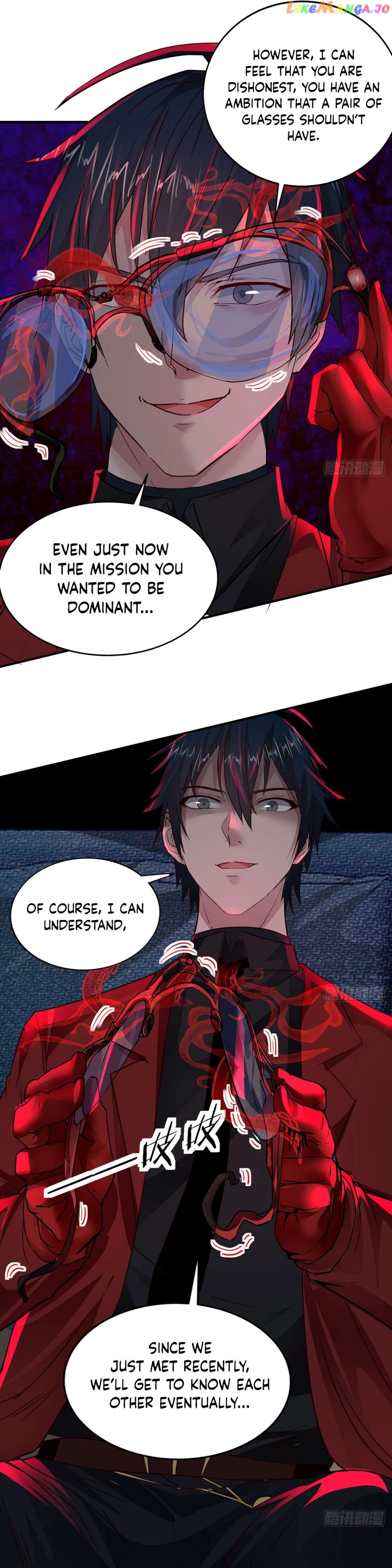 Since The Red Moon Appeared Chapter 111 - page 25