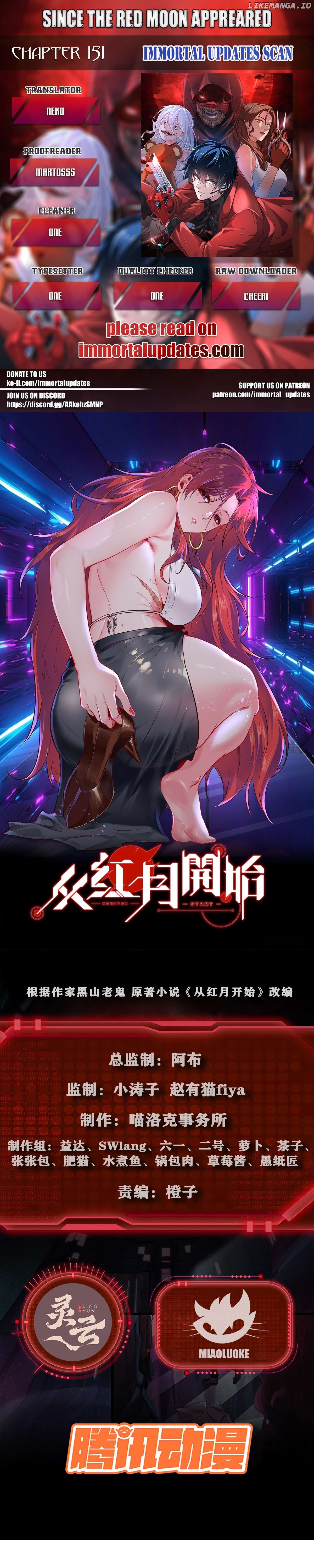 Since The Red Moon Appeared Chapter 150 - page 1