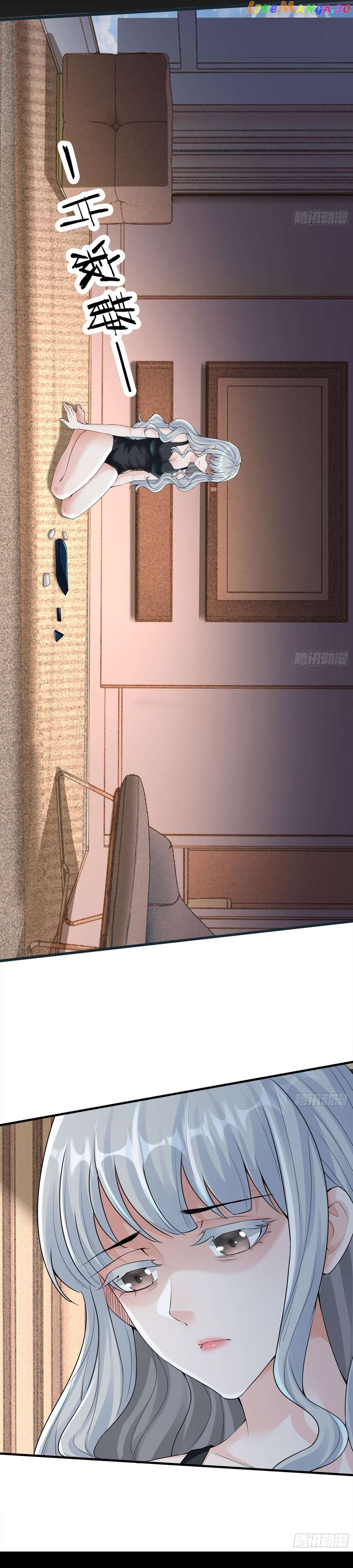Since The Red Moon Appeared Chapter 113 - page 17
