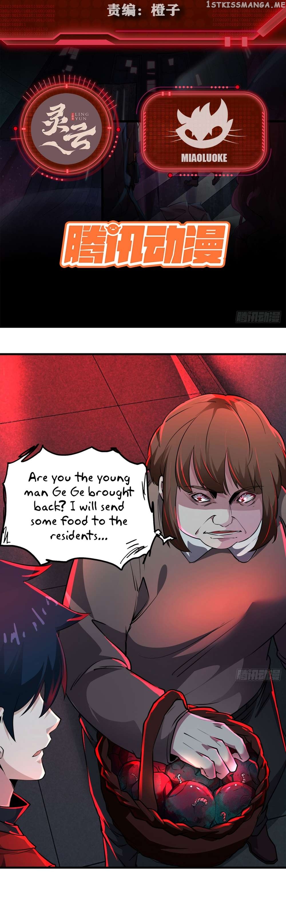 Since The Red Moon Appeared Chapter 81 - page 2