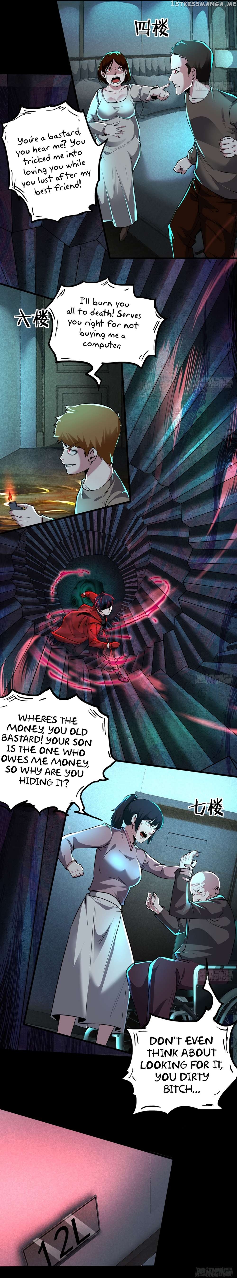 Since The Red Moon Appeared Chapter 81 - page 6