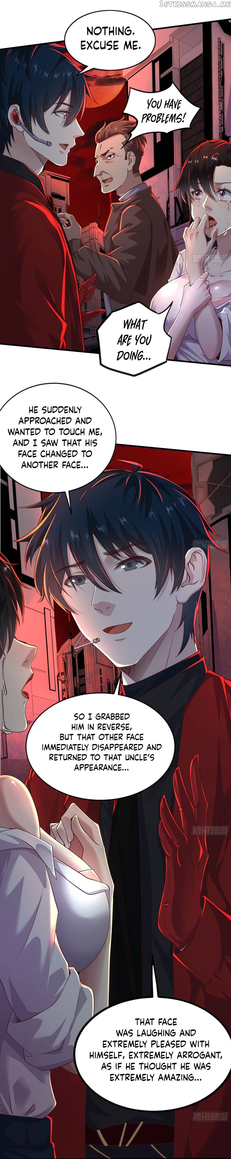 Since The Red Moon Appeared Chapter 75 - page 13