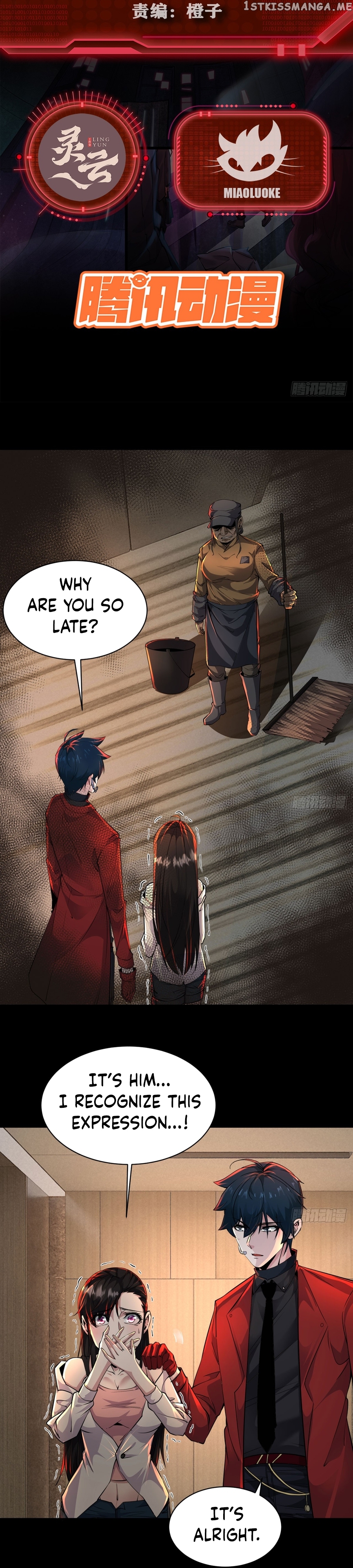 Since The Red Moon Appeared Chapter 76 - page 2