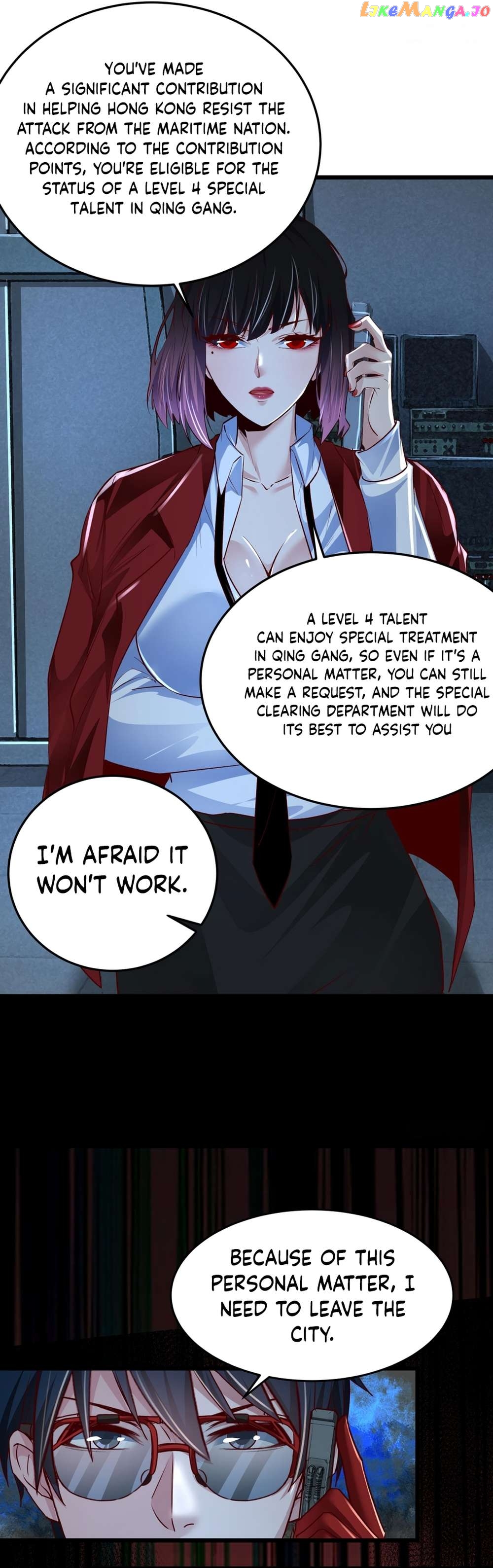 Since The Red Moon Appeared Chapter 116 - page 19