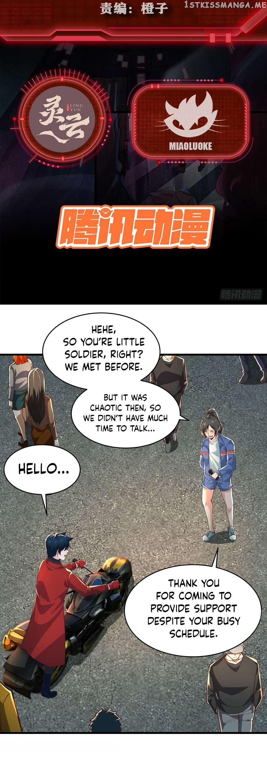 Since The Red Moon Appeared Chapter 79 - page 2