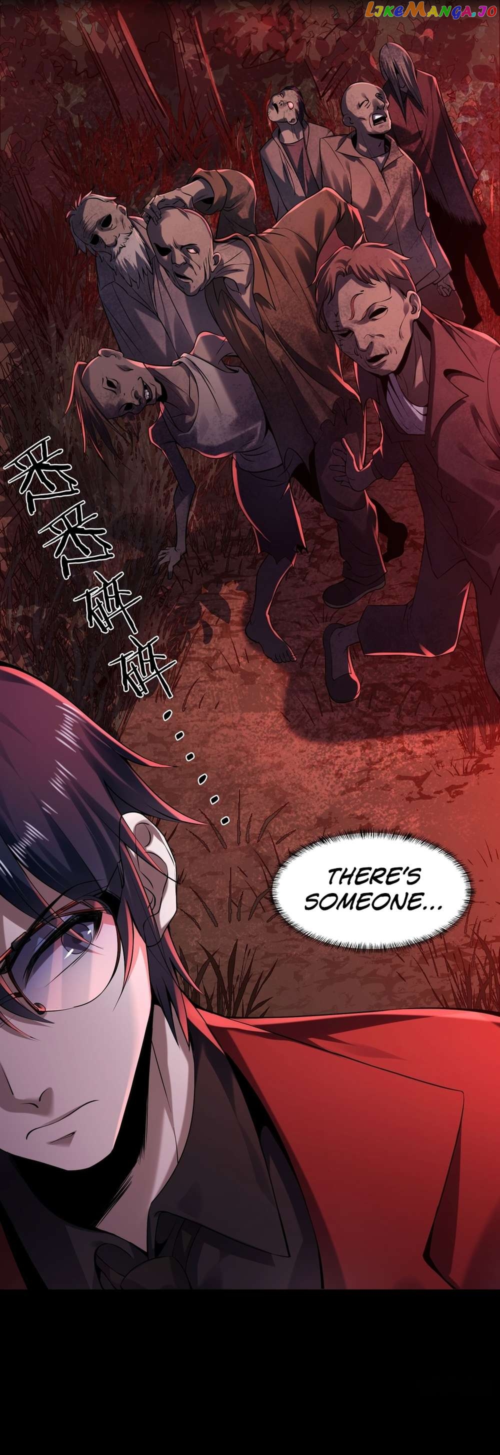 Since The Red Moon Appeared Chapter 118 - page 13
