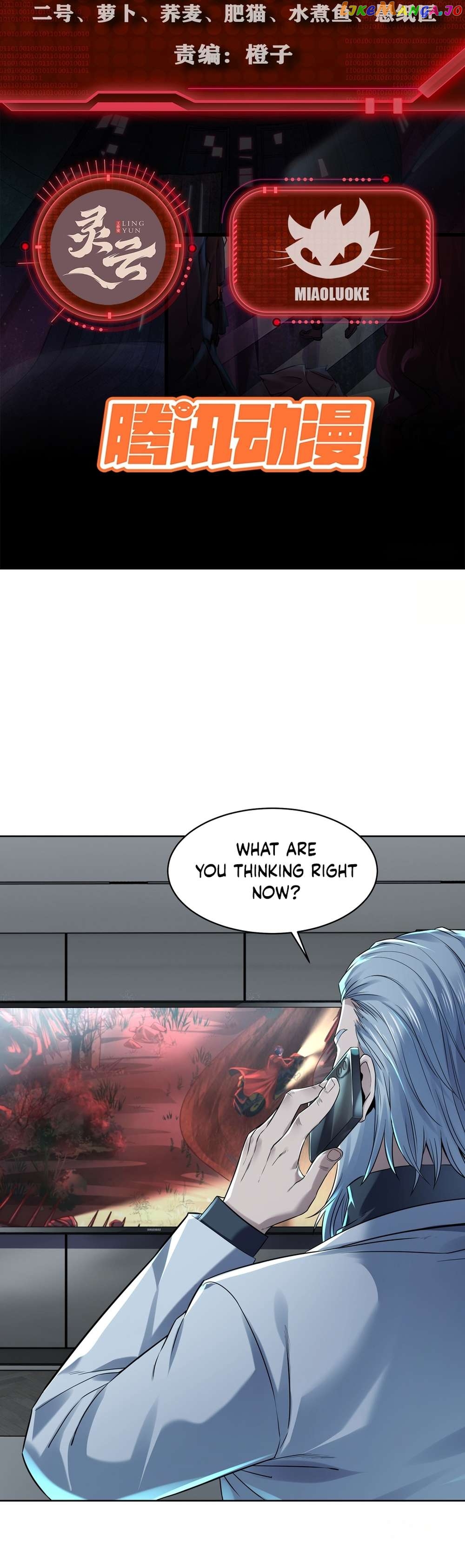 Since The Red Moon Appeared Chapter 118 - page 2