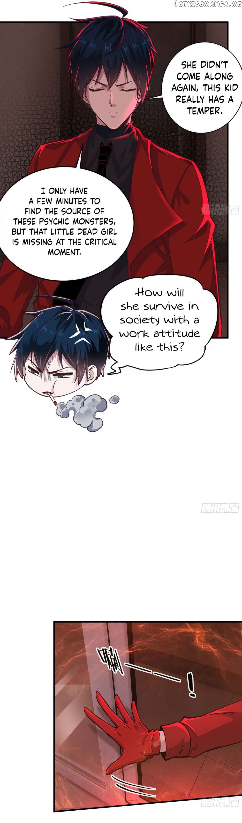 Since The Red Moon Appeared Chapter 80 - page 12