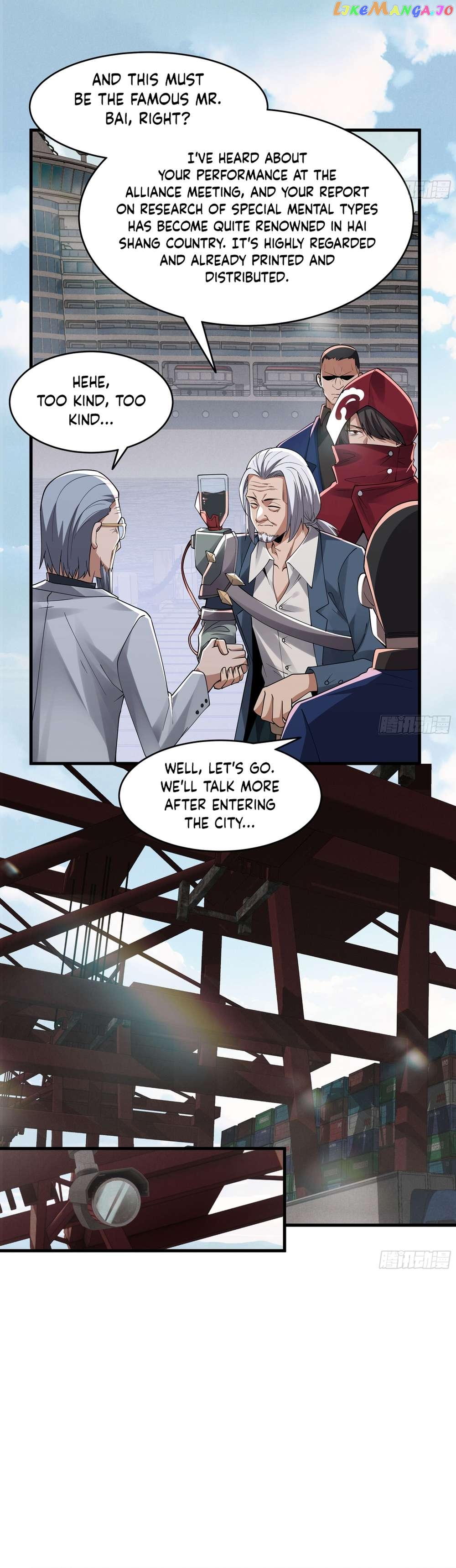 Since The Red Moon Appeared Chapter 99 - page 22