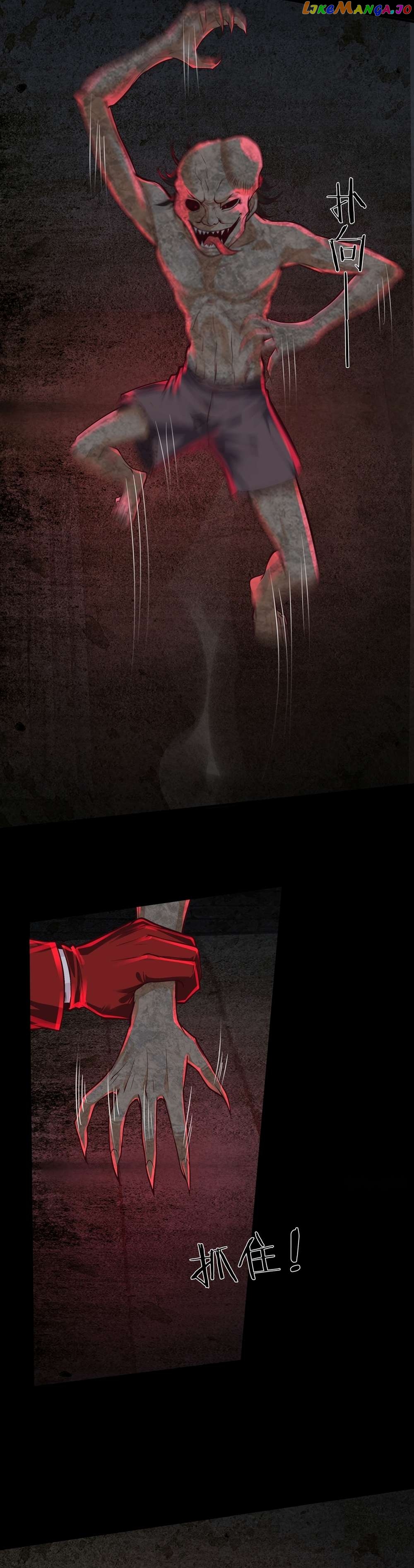 Since The Red Moon Appeared Chapter 119 - page 8