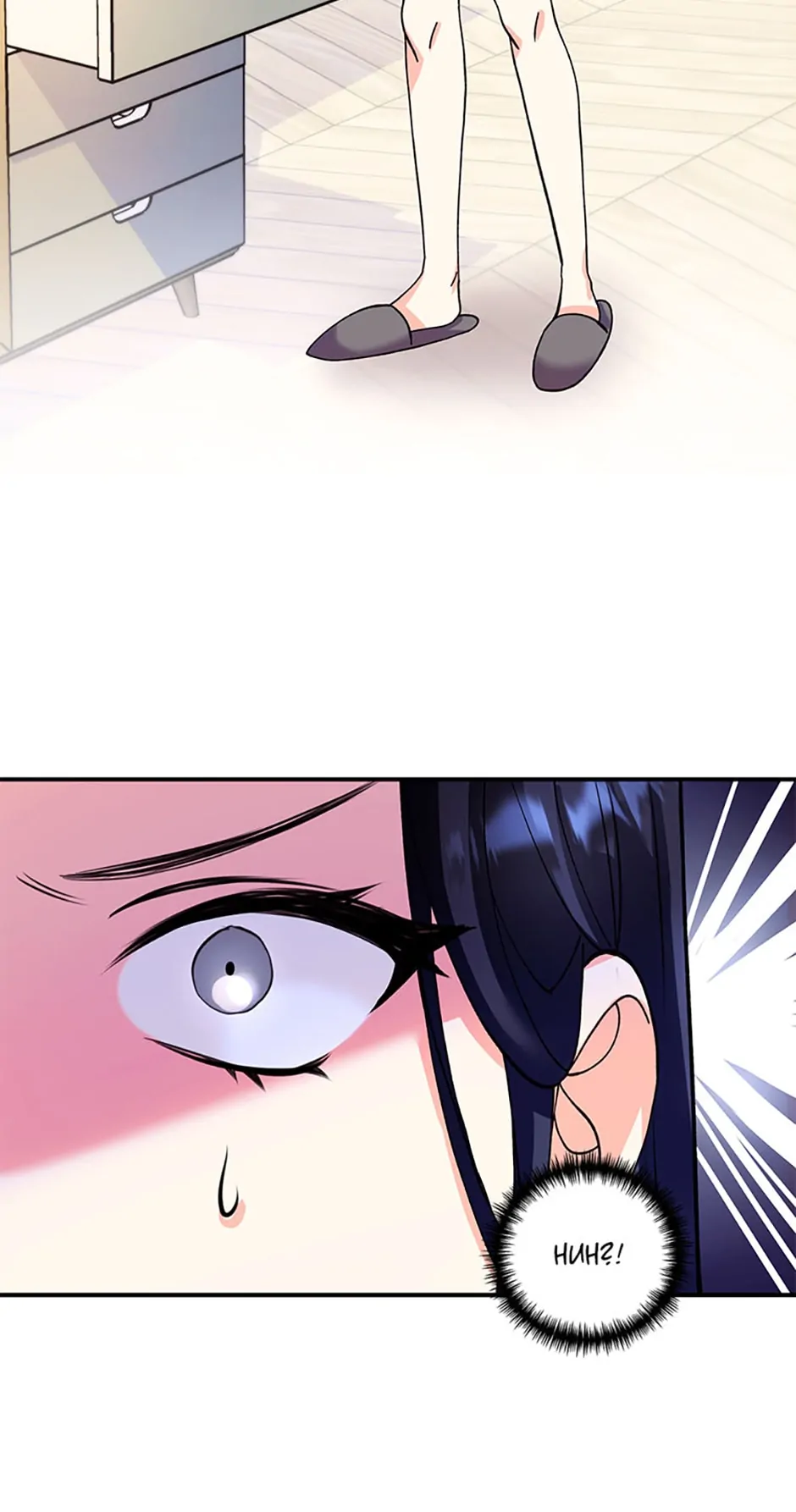 Marriage Substitute Chapter 8 - page 29