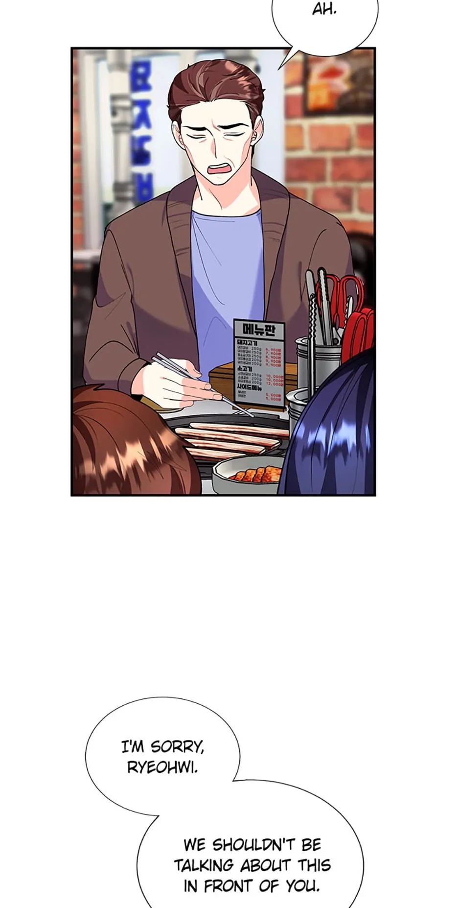 Marriage Substitute Chapter 18 - page 22