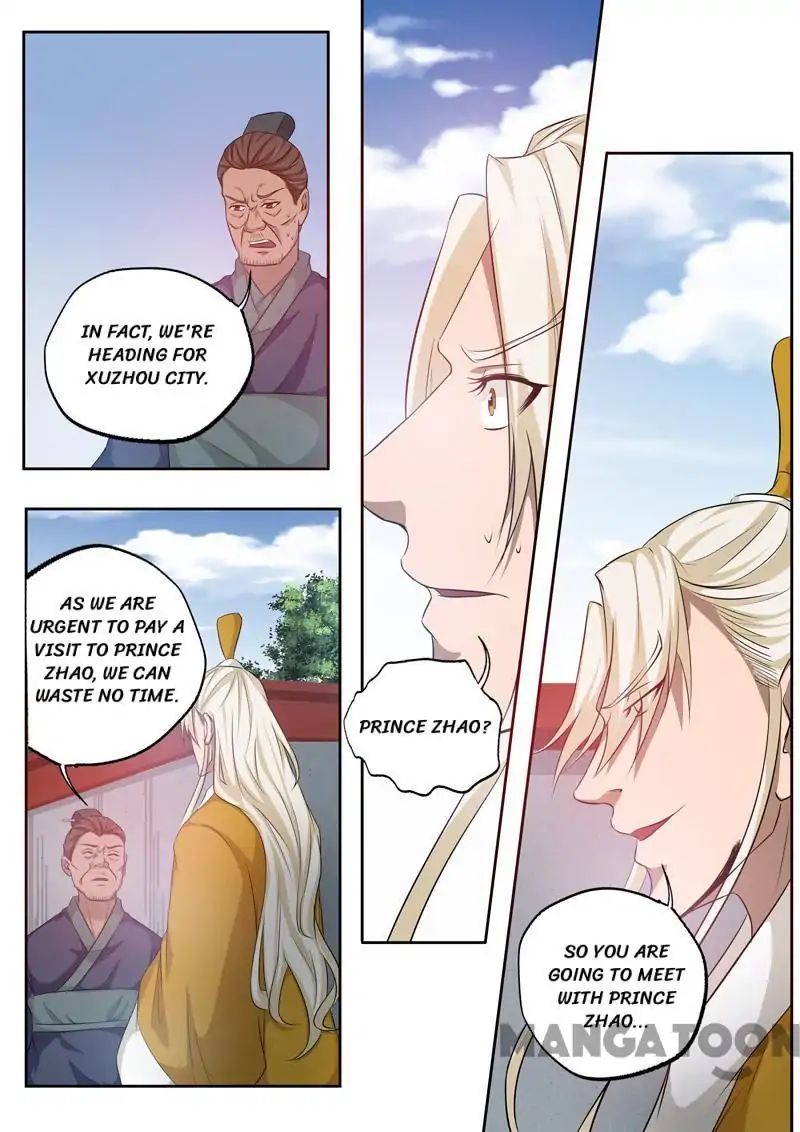 Surgical Swordsman chapter 75 - page 10