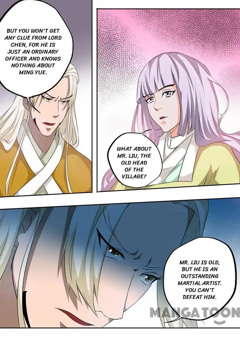 Surgical Swordsman chapter 75 - page 3
