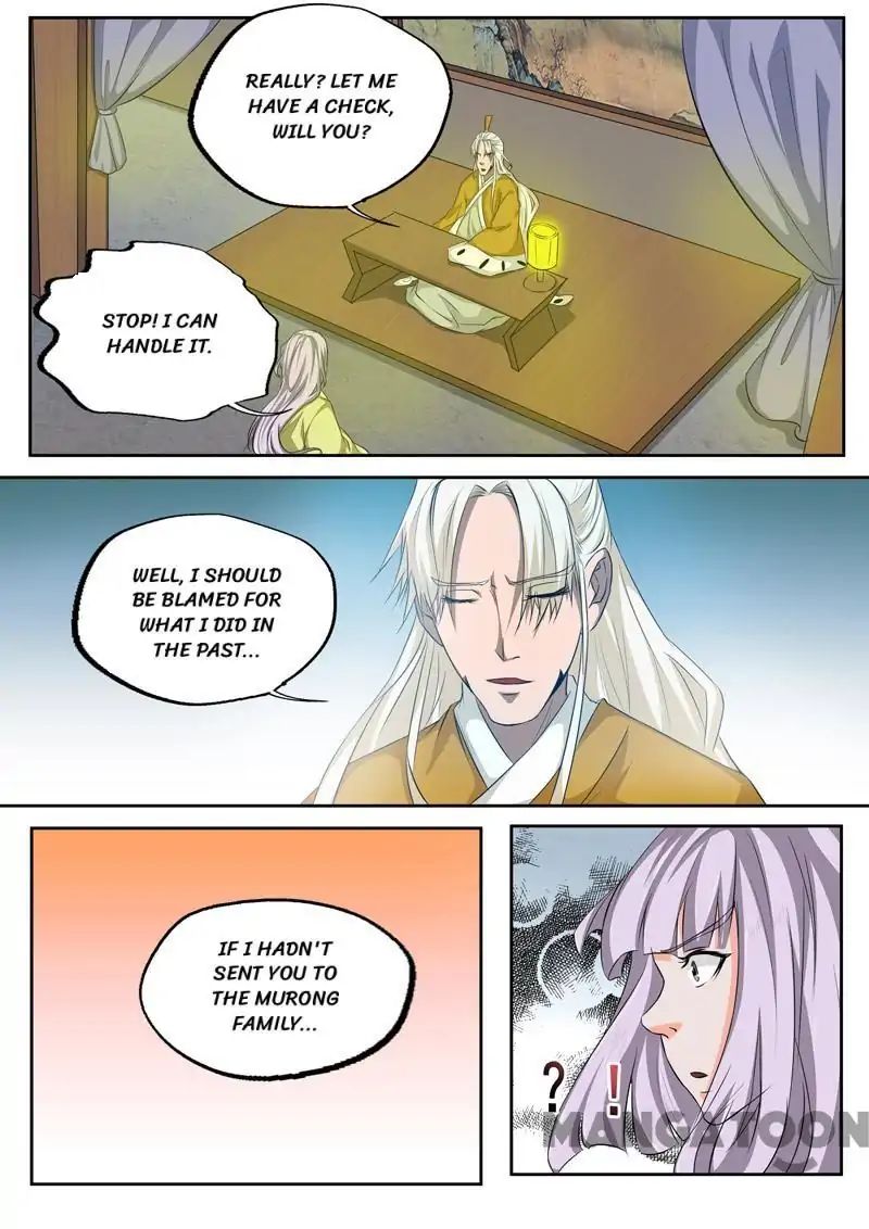 Surgical Swordsman chapter 75 - page 5
