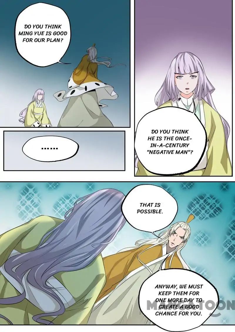 Surgical Swordsman chapter 75 - page 8