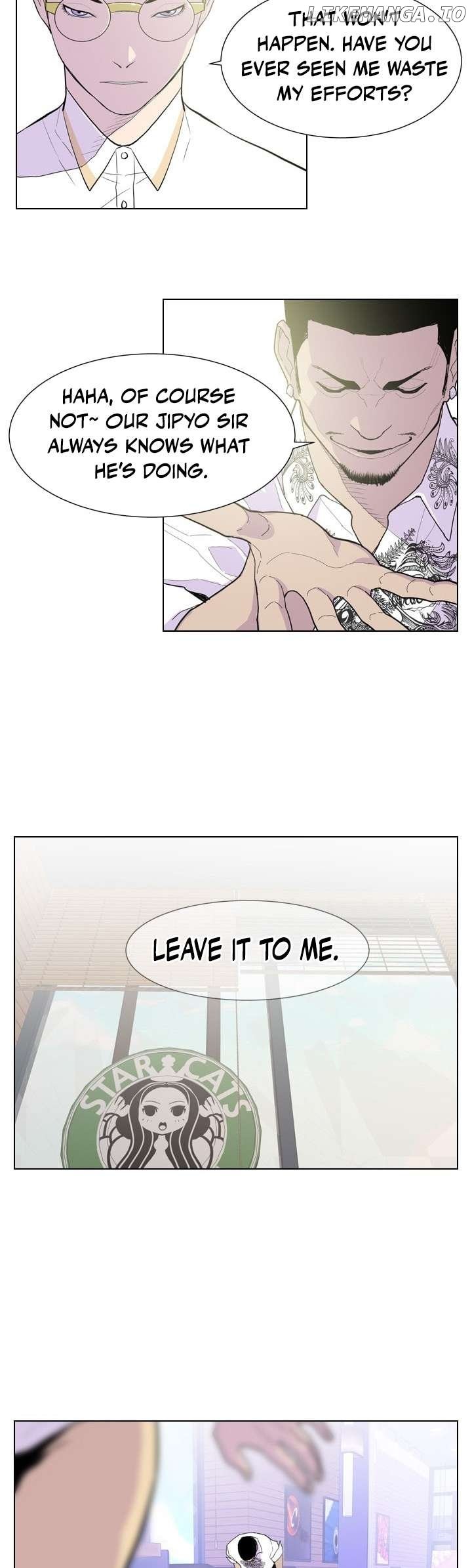 Gang of School Chapter 36 - page 10
