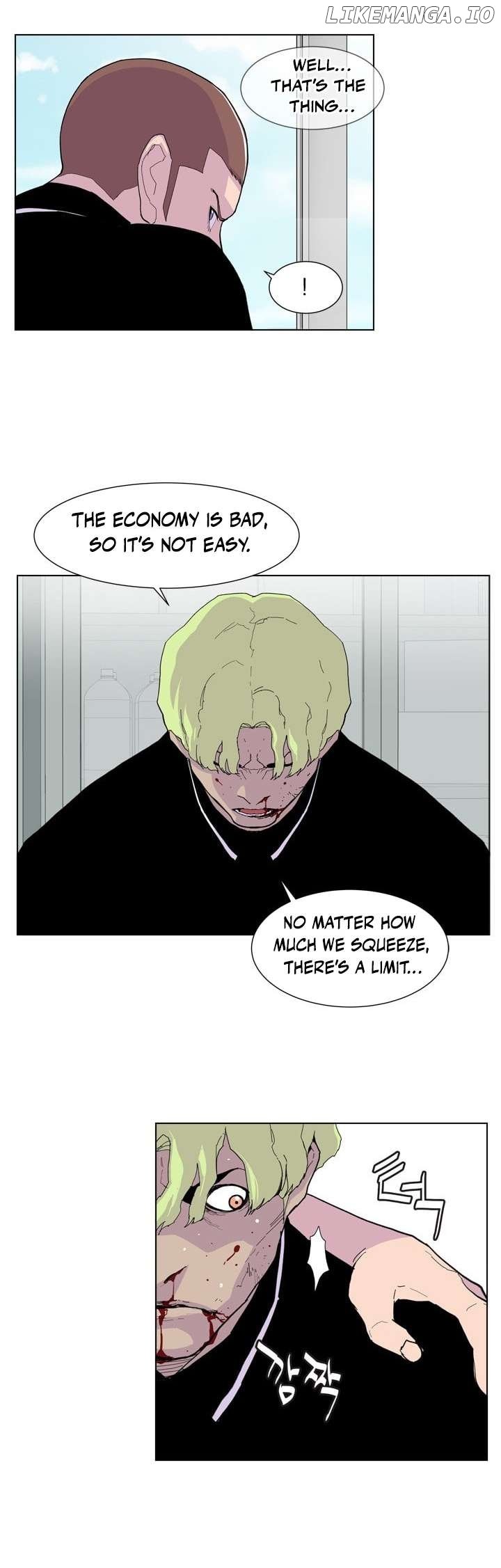Gang of School Chapter 36 - page 16
