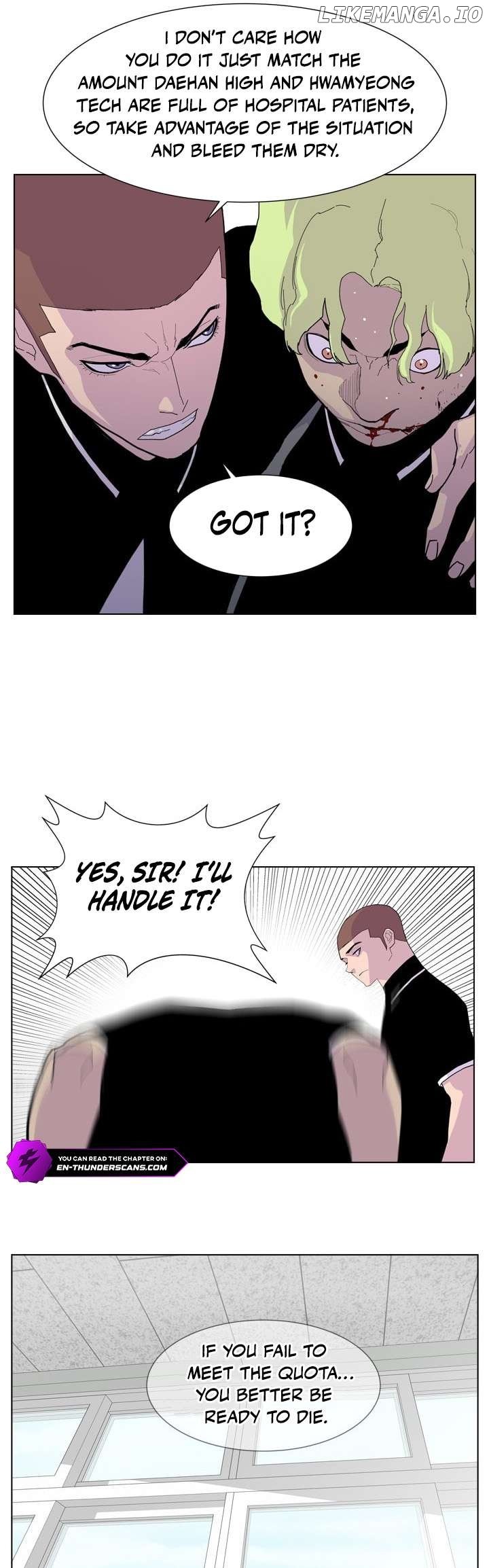 Gang of School Chapter 36 - page 17