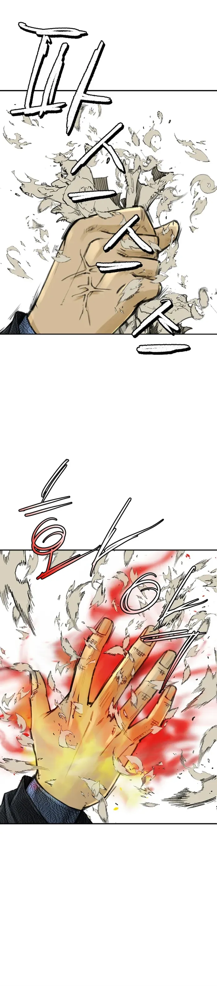 My endless inventory Chapter 11 - page 30