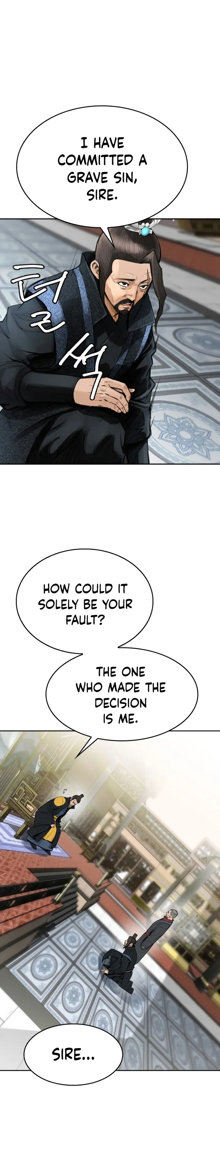 My endless inventory Chapter 11 - page 32