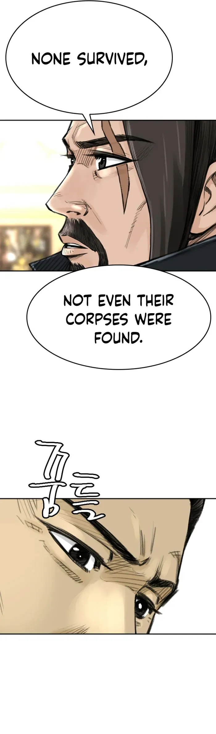 My endless inventory Chapter 11 - page 34
