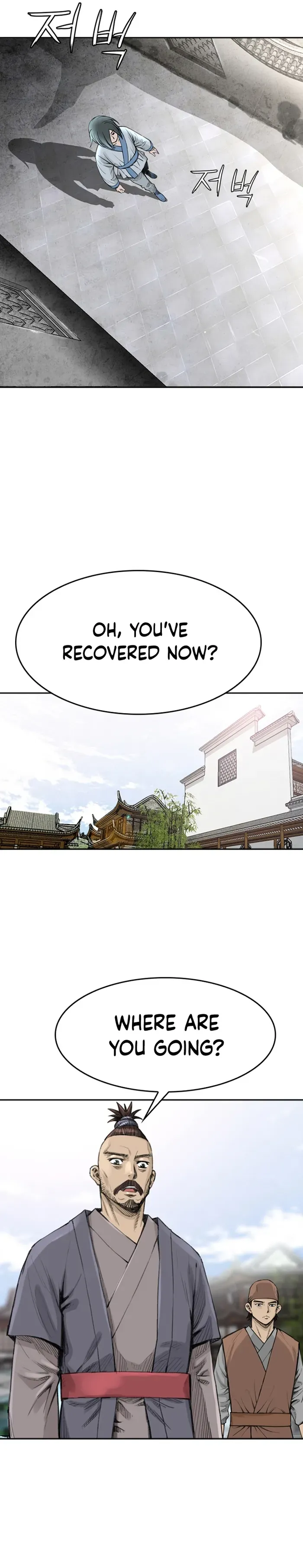 My endless inventory Chapter 11 - page 5