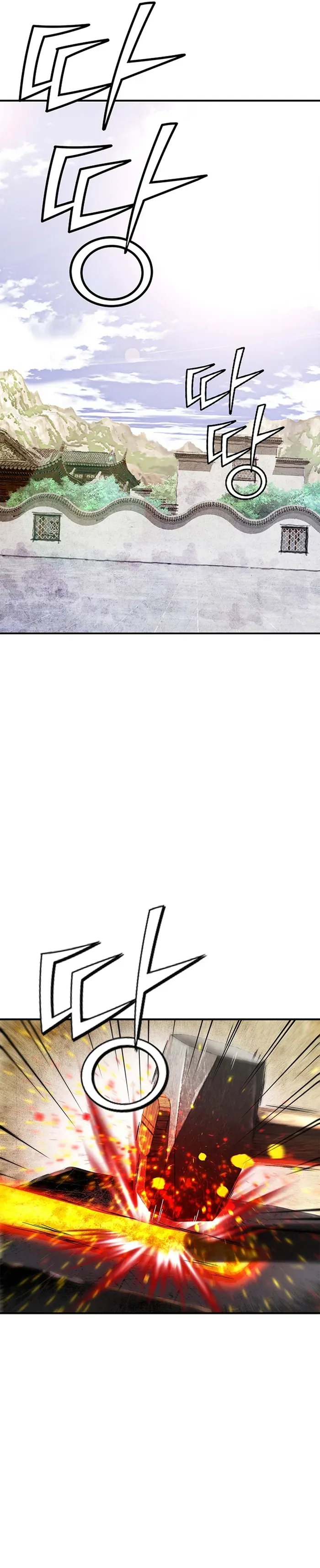 My endless inventory Chapter 11 - page 8