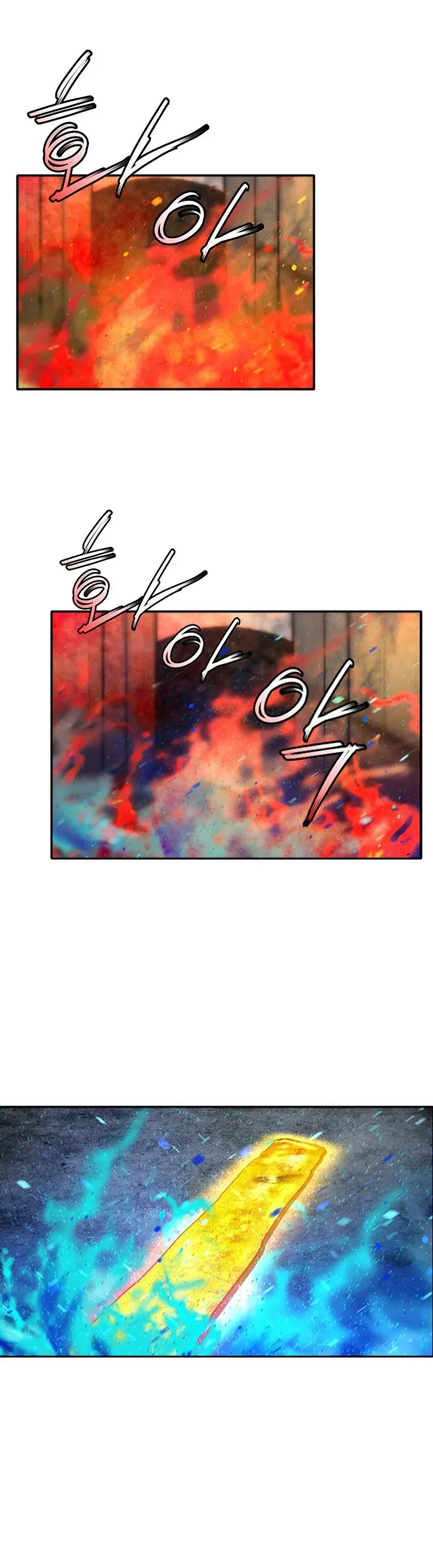 My endless inventory Chapter 12 - page 1