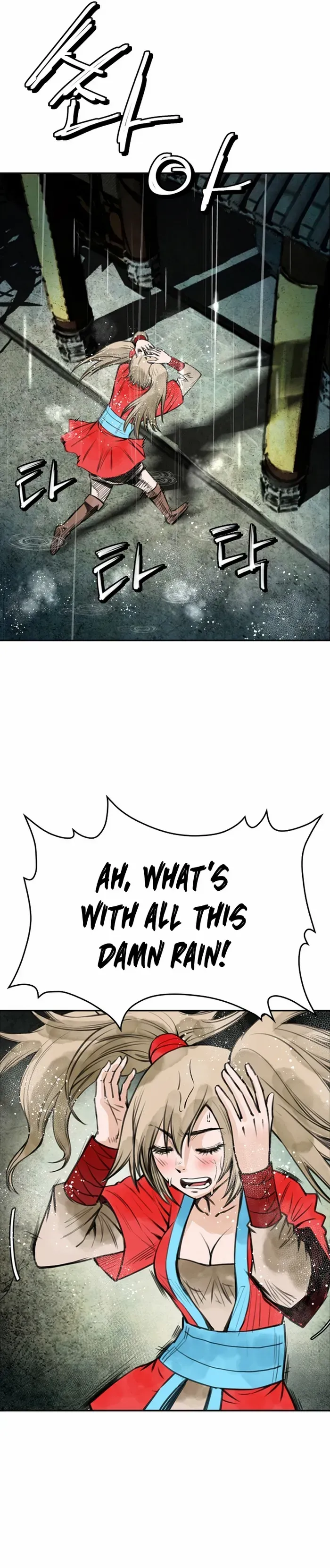 My endless inventory Chapter 12 - page 25