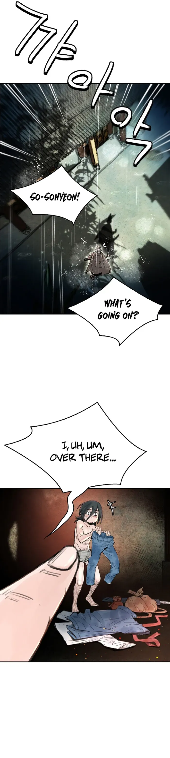My endless inventory Chapter 12 - page 27