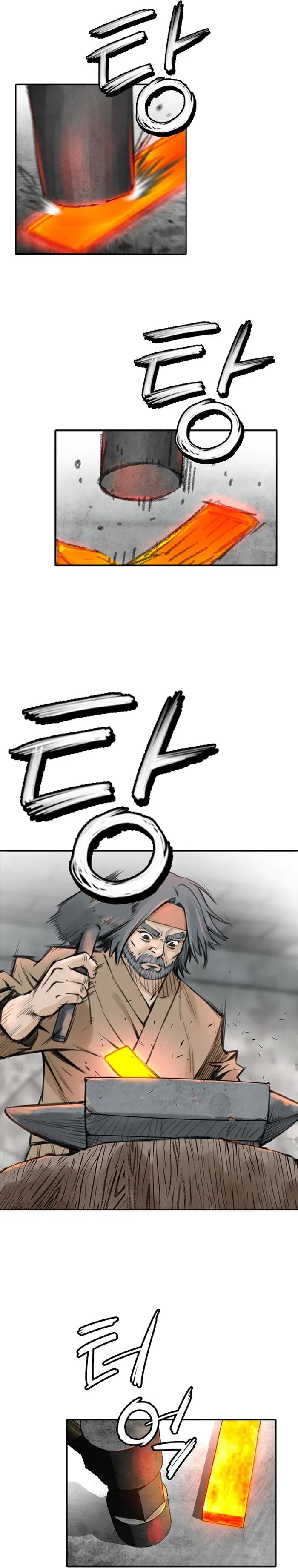 My endless inventory Chapter 12 - page 6