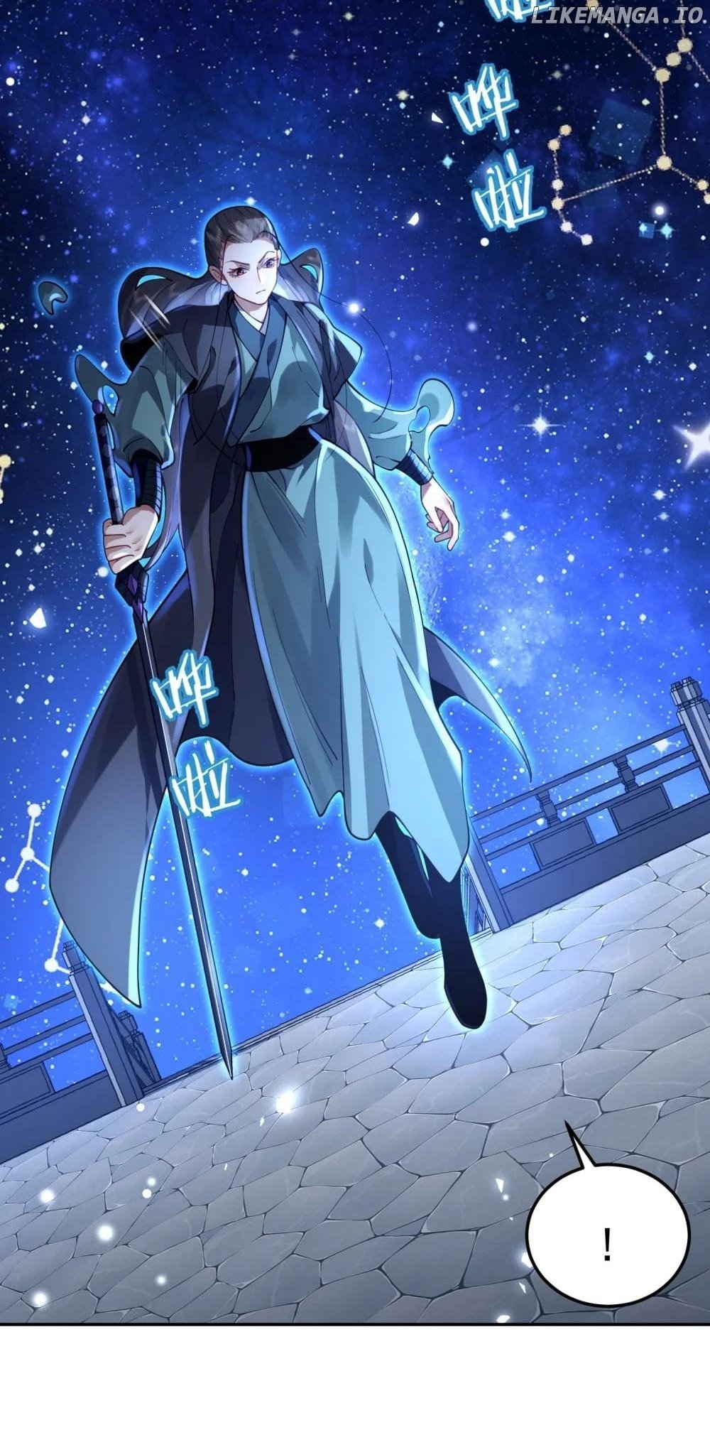 It’s Just Fortune-Telling. How Did the Nine-Tailed Demon Emperor Become My Wife? Chapter 26 - page 15