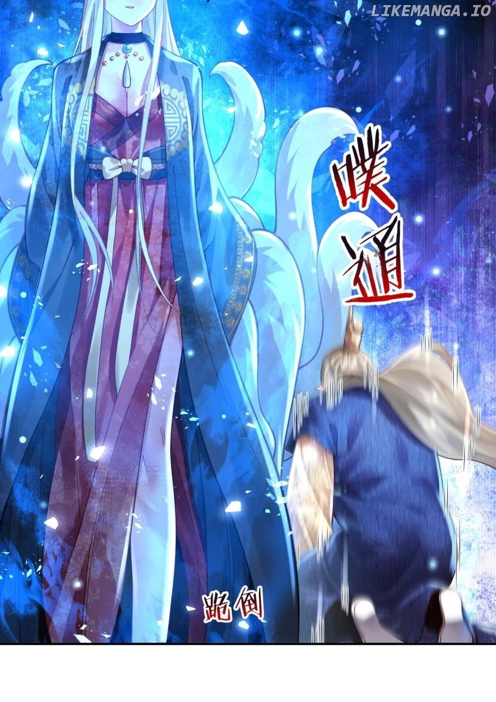 It’s Just Fortune-Telling. How Did the Nine-Tailed Demon Emperor Become My Wife? Chapter 23 - page 38