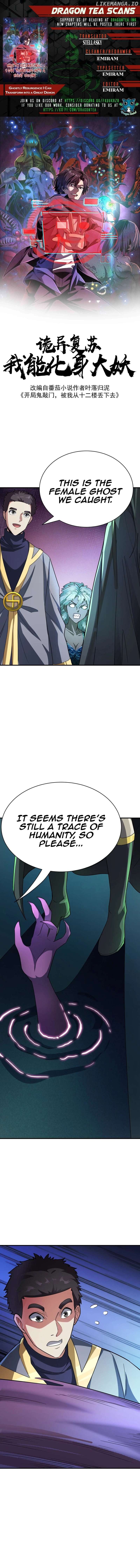 Ghostly Resurgence: I Can Transform into a Great Demon Chapter 73 - page 1