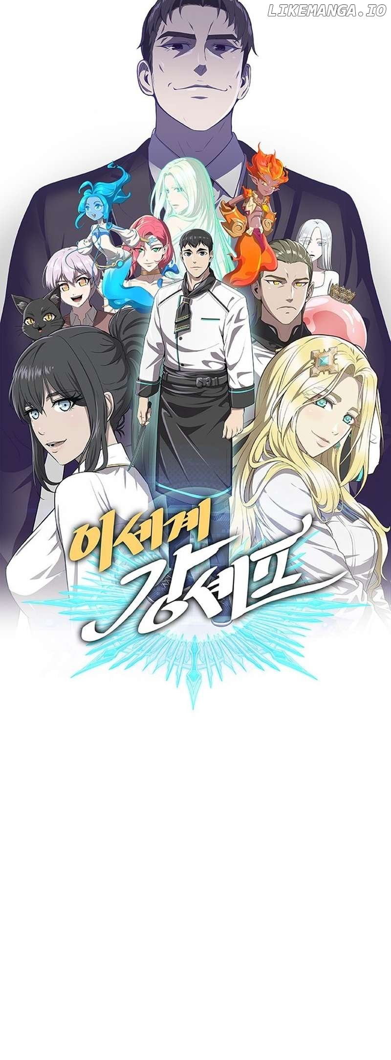The Strongest Chef in Another World Chapter 55 - page 18