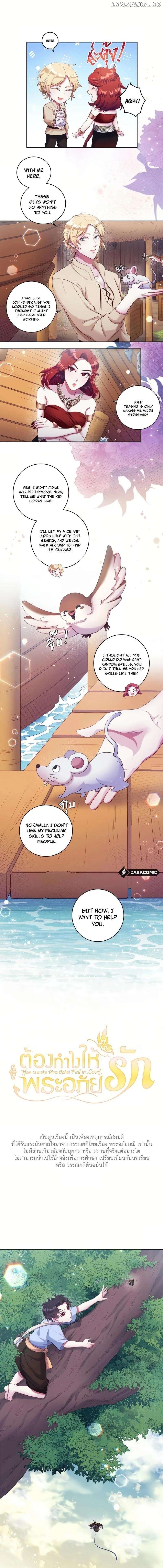 How to Make Phra Aphai Fall in Love Chapter 19 - page 4