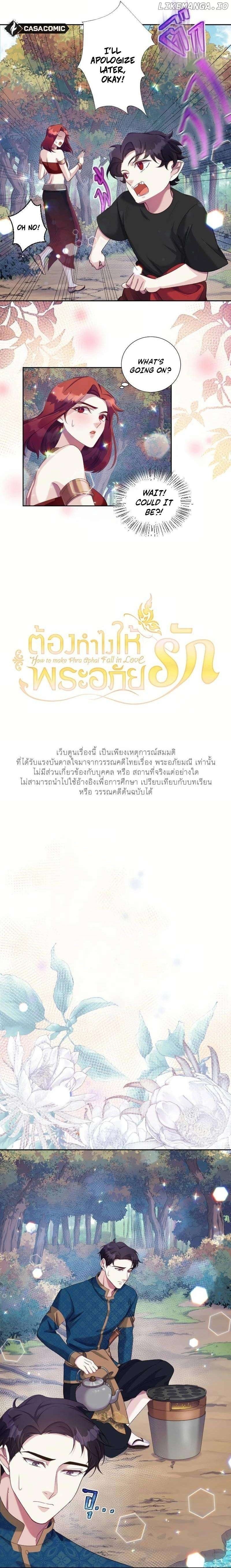 How to Make Phra Aphai Fall in Love Chapter 25 - page 2