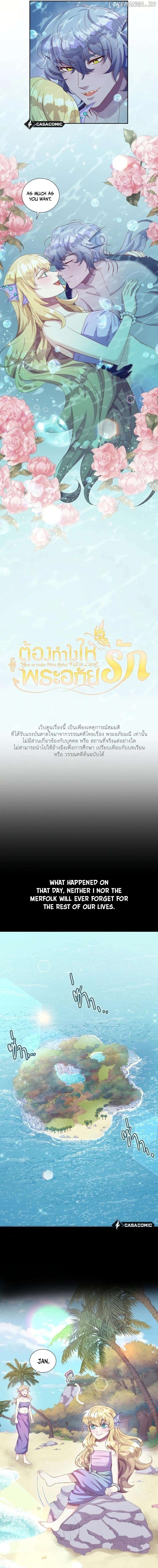 How to Make Phra Aphai Fall in Love Chapter 26 - page 4