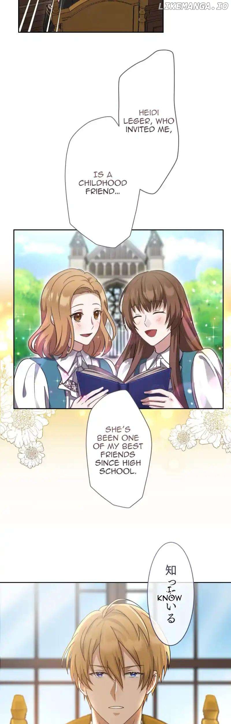 Konyakuhaki no Sonosaki ni Chapter 19 - page 17