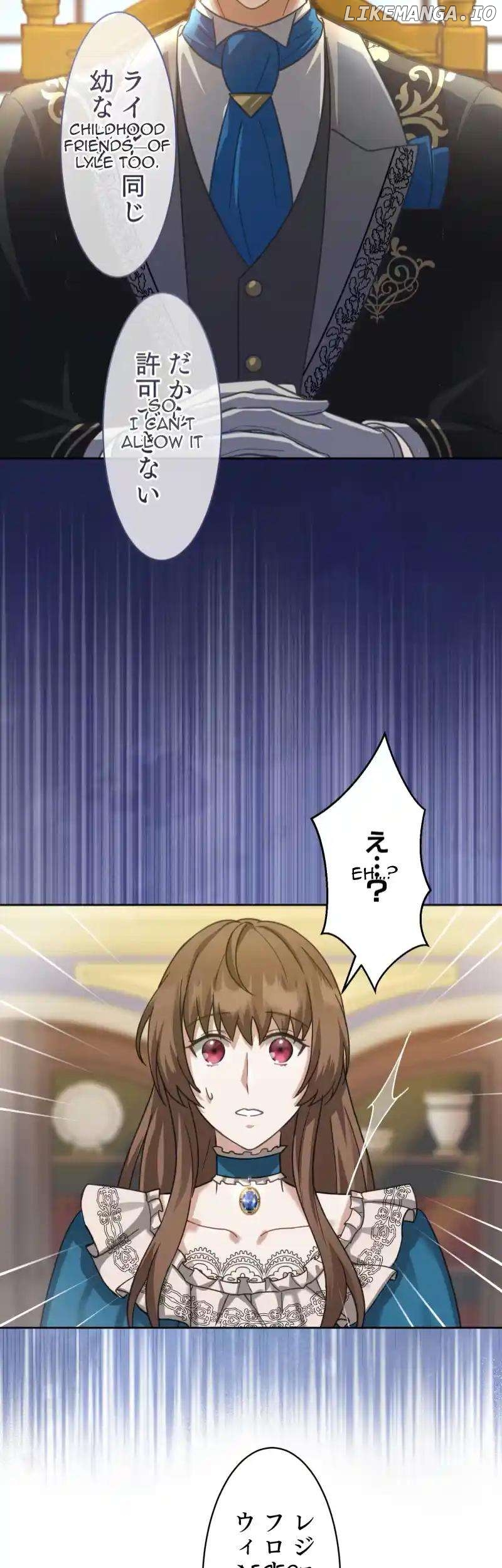 Konyakuhaki no Sonosaki ni Chapter 19 - page 18