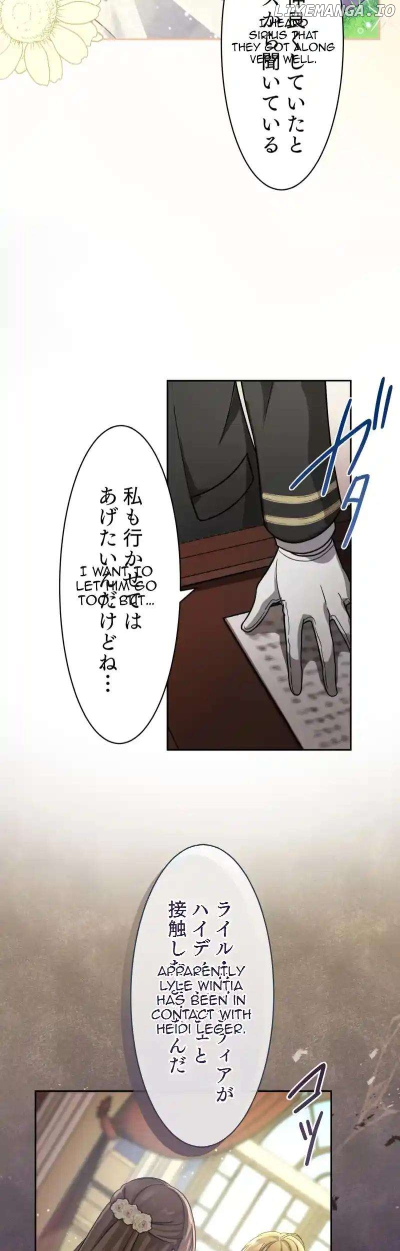 Konyakuhaki no Sonosaki ni Chapter 19 - page 20