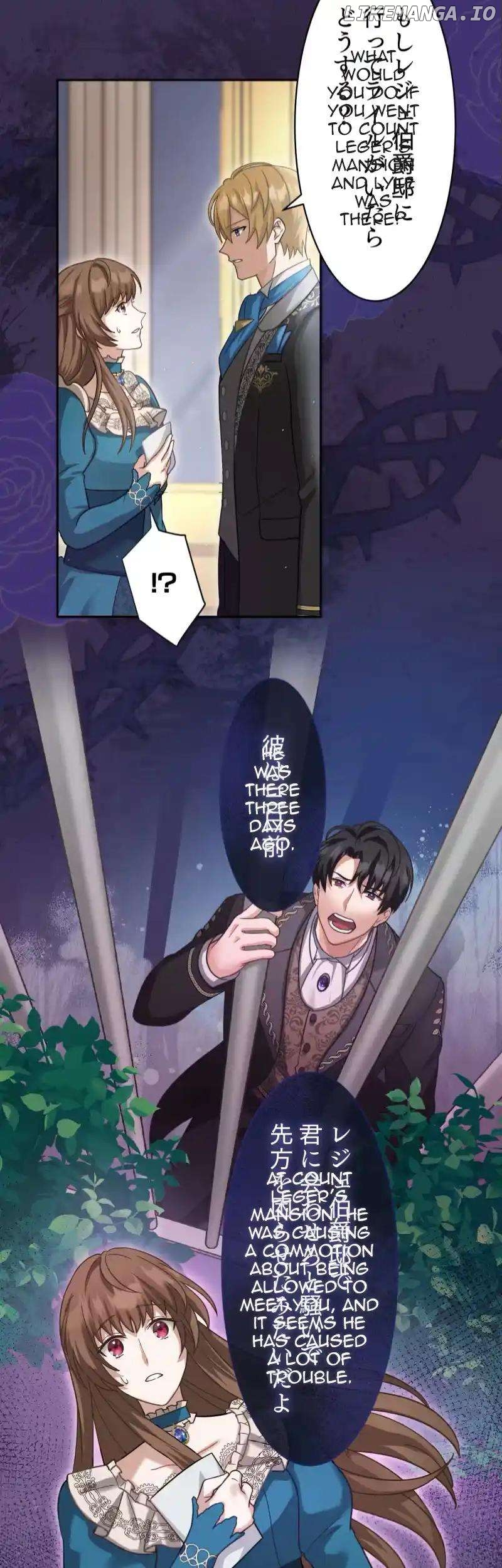 Konyakuhaki no Sonosaki ni Chapter 19 - page 22